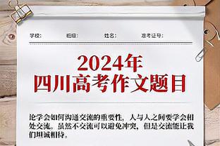 三连败！利拉德：痛苦能让球队更加团结 我们的实力肯定不止这样